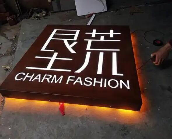 黄平耐候钢板灯箱
